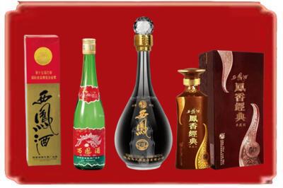 安阳市殷都烟酒回收各种西凤酒.jpg